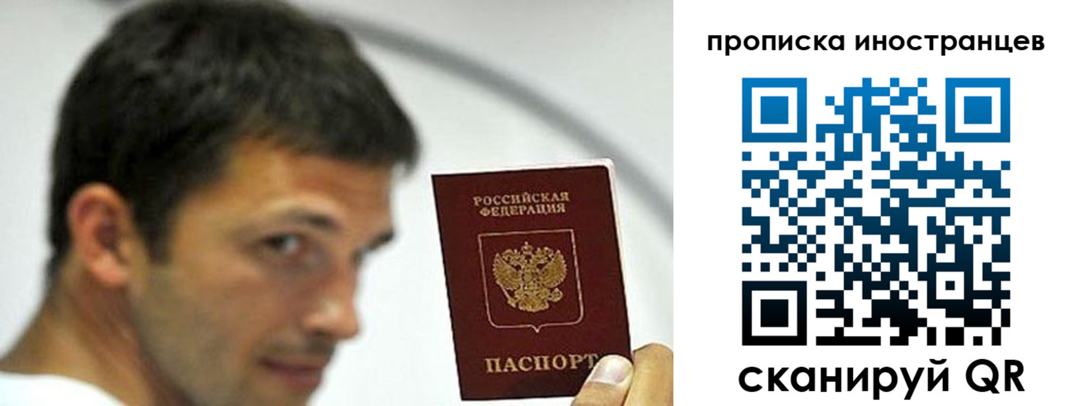 временная регистрация недорого в Лихославле