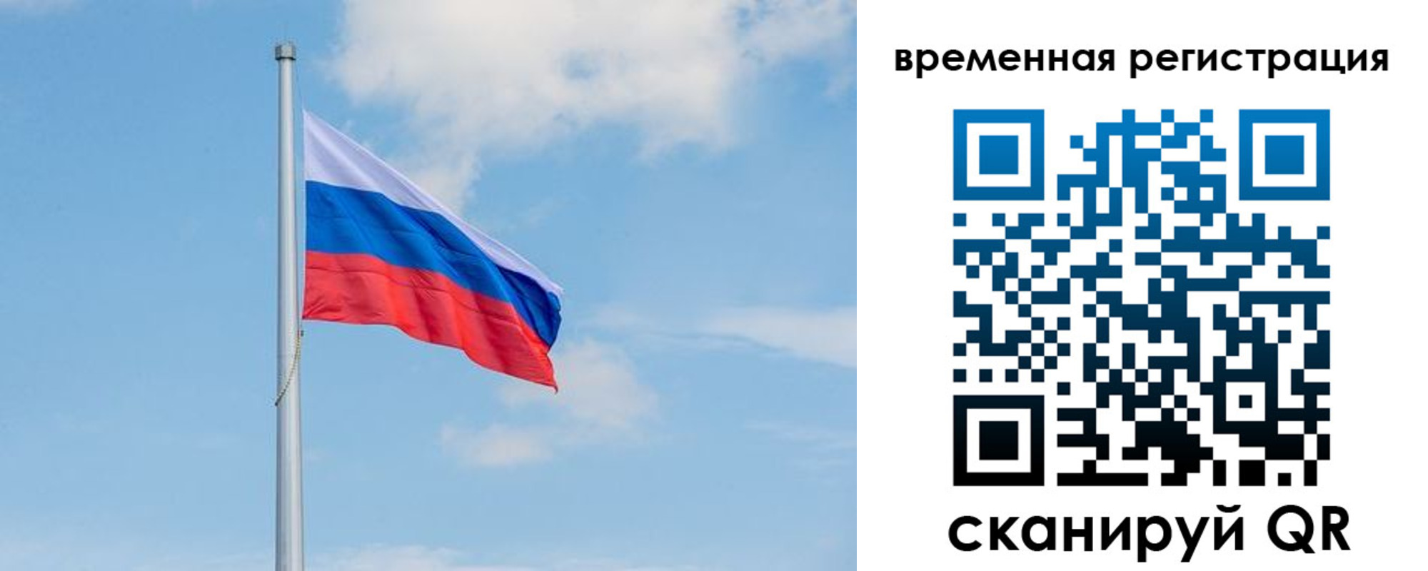 прописка в Лихославле