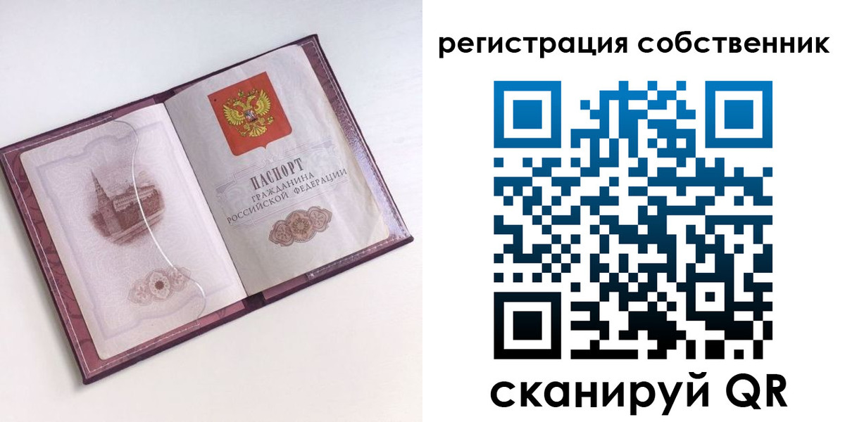миграционный учет в Лихославле