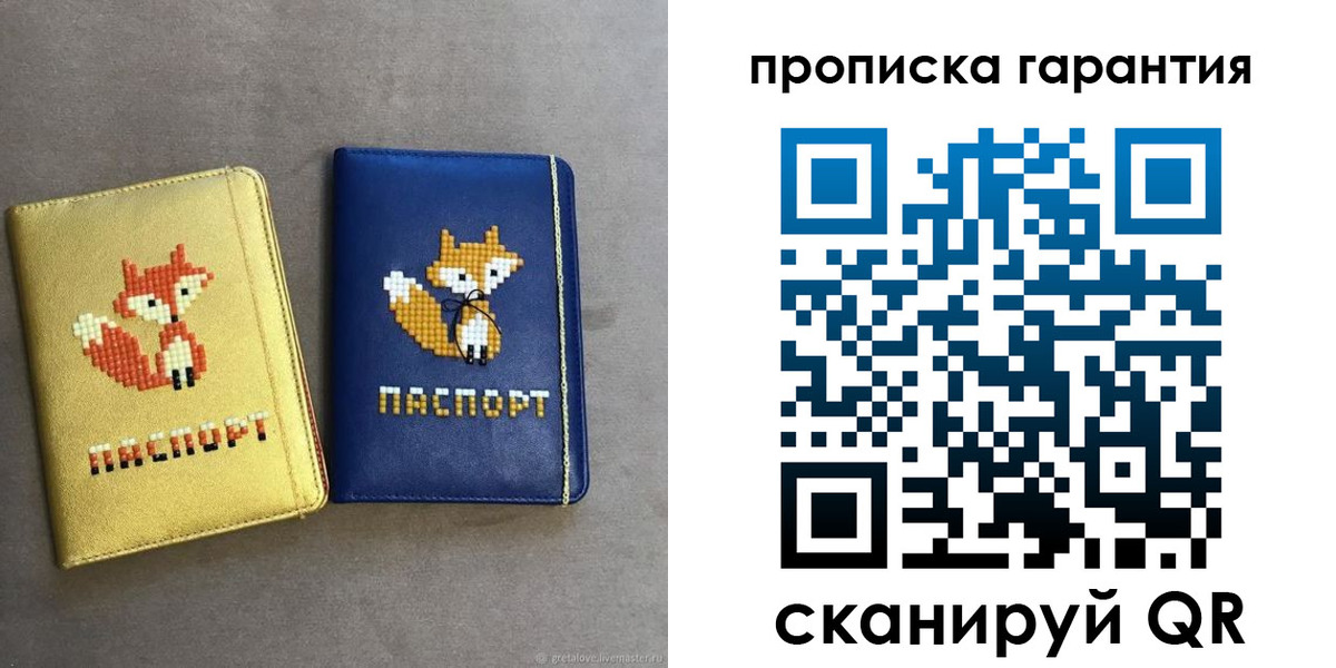 пропишу в квартире в Лихославле